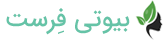 بیوتی فرست